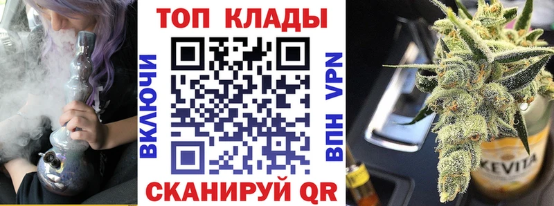 Купить наркоту Лыткарино Cocaine АМФ Alpha PVP Галлюциногенные грибы ГАШИШ Бошки Шишки