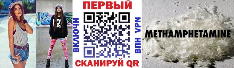 АМФЕТАМИН Розовый  где можно купить наркотик  Лыткарино 