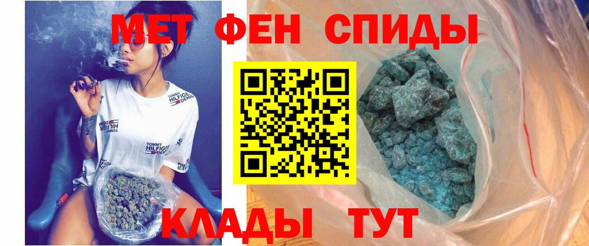 Amphetamine Розовый  Амфетамин  Amphetamine  Вход с VPN  Лыткарино 