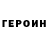Кодеиновый сироп Lean Purple Drank Ivan Arkad'ev