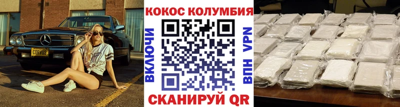 Cocaine Эквадор  Лыткарино 