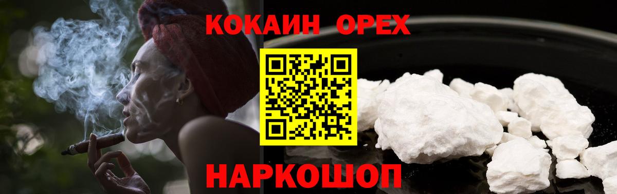 Cocaine 97%  Cocaine 97%  Кокаин  Вход с VPN  Лыткарино 