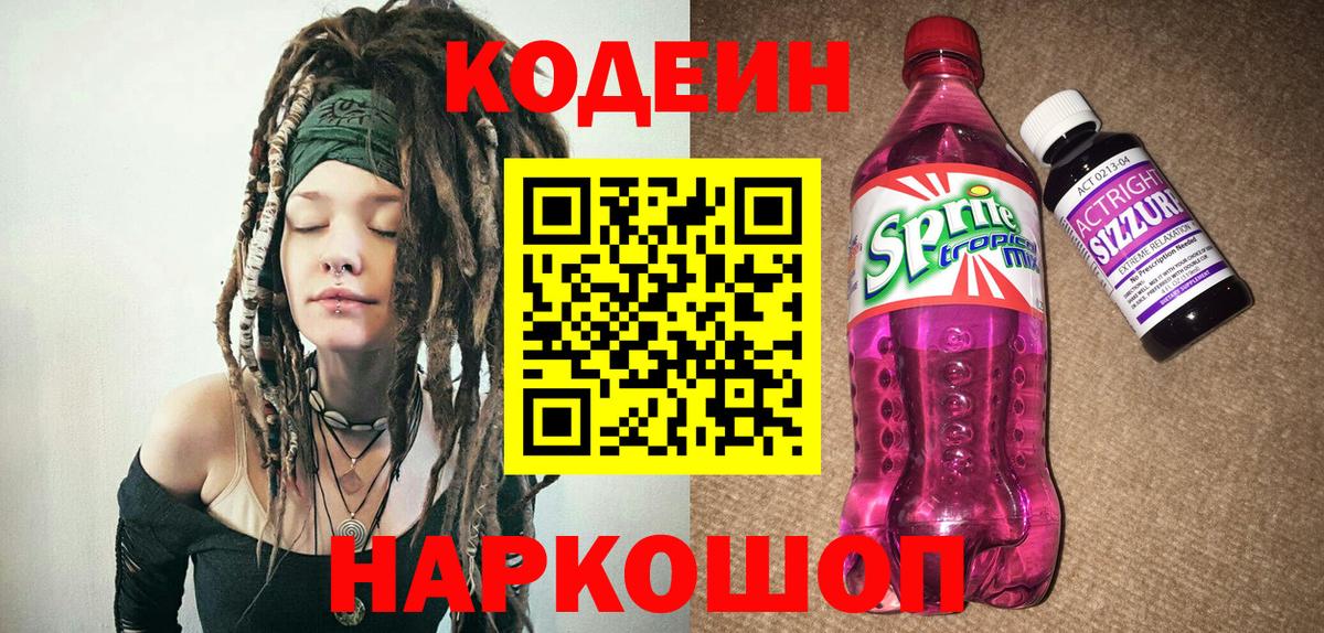 Галлюциногенные грибы Лыткарино