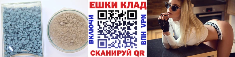 Ecstasy 250 мг  OMG ONION  мориарти состав  Лыткарино 