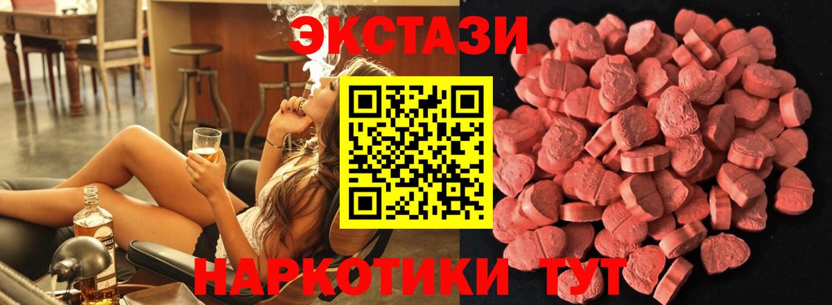 ЭКСТАЗИ TESLA Лыткарино