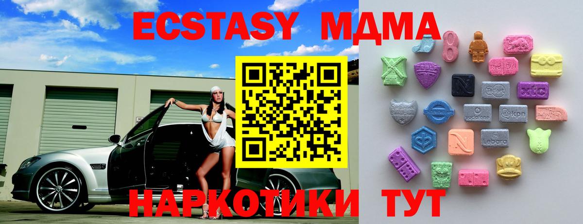 Лыткарино  Ecstasy mix  ЭКСТАЗИ mix  Вход с VPN 