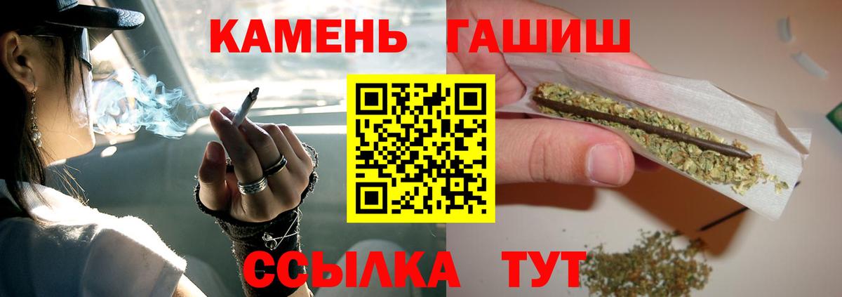 ГАШ  Вход с VPN  Лыткарино  ГАШ индика сатива 