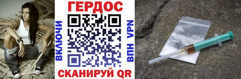 ГЕРОИН герыч  Лыткарино 