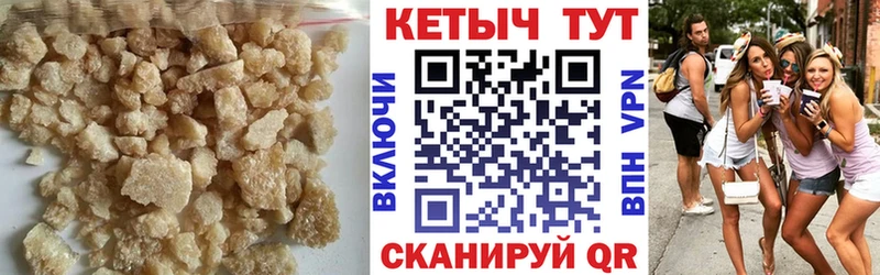 хочу   Лыткарино  Кетамин VHQ 