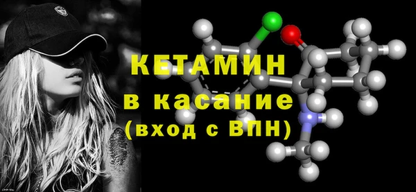 мескалин Балахна