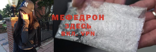 мескалин Балахна