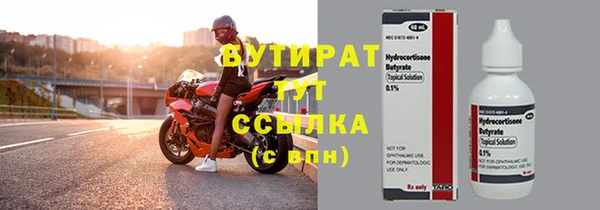 дурь Баксан
