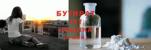 мескалин Балахна