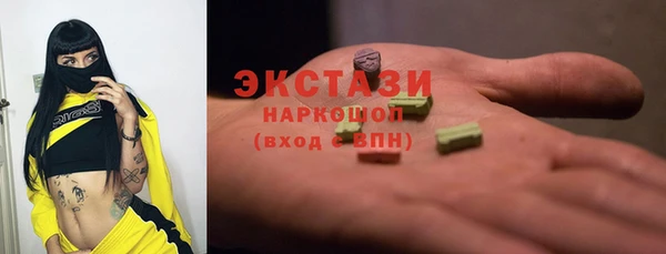 мескалин Балахна