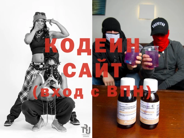 мескалин Балахна
