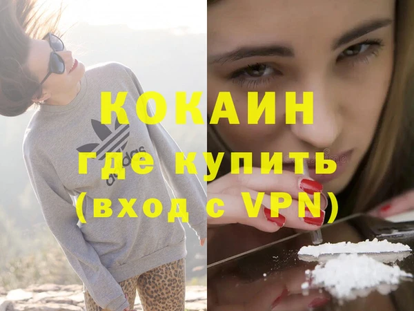 мескалин Балахна