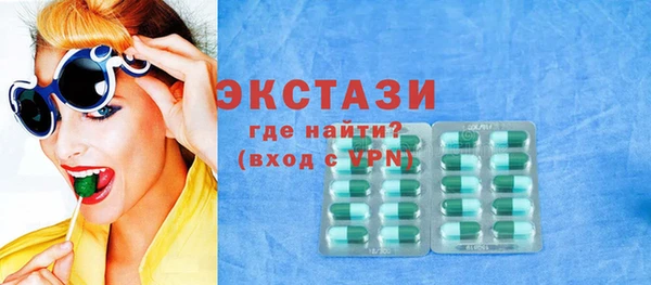 мескалин Балахна