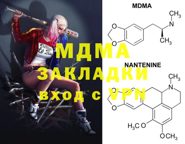 мескалин Балахна