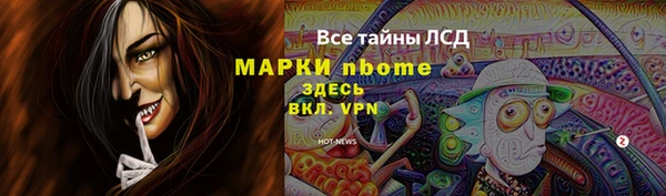 мескалин Балахна