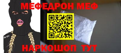 spice Бузулук