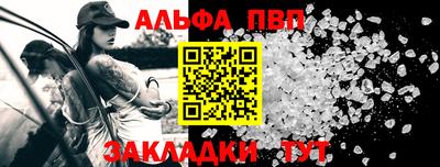 2c-b Будённовск