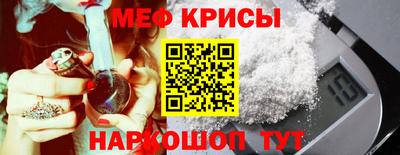 spice Бузулук