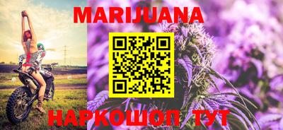 дурь Бугуруслан