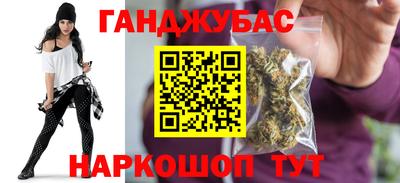 spice Бузулук