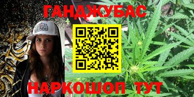 ALPHA-PVP Иваново