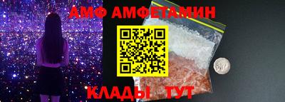 spice Бузулук