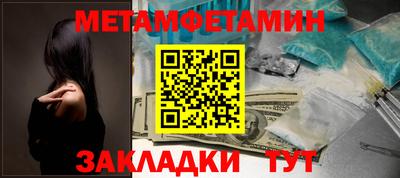 2c-b Ивантеевка