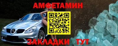 spice Бузулук