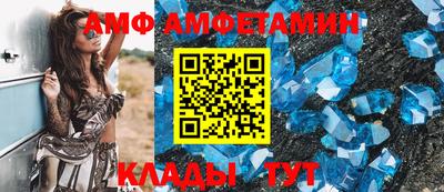 2c-b Будённовск