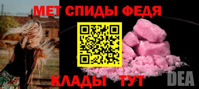 2c-b Будённовск