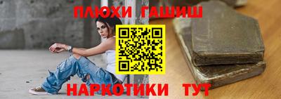 дурь Бугуруслан
