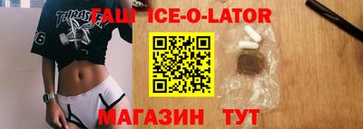 spice Бузулук