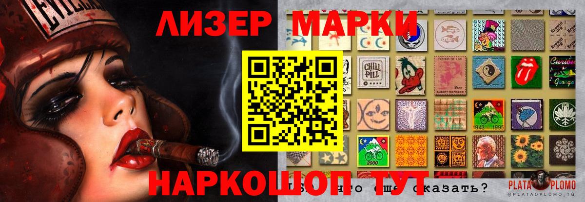Лсд 25 экстази кислота Лыткарино