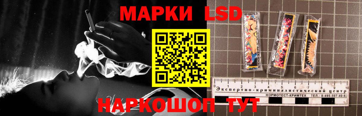 Лыткарино  Лсд 25 экстази кислота  ЛСД экстази кислота  Вход с VPN 