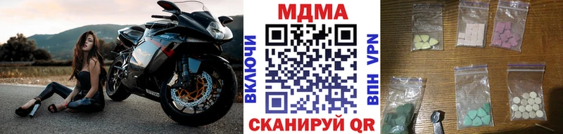 МДМА молли  где купить наркотик  Лыткарино 