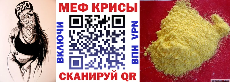 МЯУ-МЯУ мука  купить   Лыткарино 