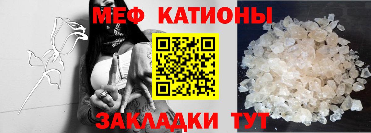 Мефедрон мука Лыткарино
