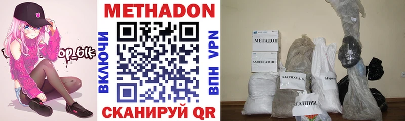 МЕТАДОН methadone  Лыткарино 