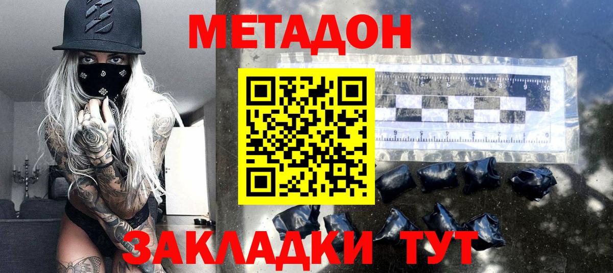 Cocaine  Вход с VPN  Мефедрон   Марихуана  Кокаин  НБОМе  Меф  Лыткарино  ГАШИШ 