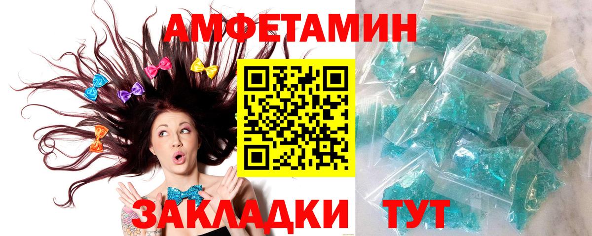 Первитин Декстрометамфетамин 99.9% Лыткарино