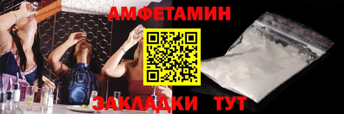 МЕТАМФЕТАМИН пудра  Вход с VPN  Первитин  Лыткарино 