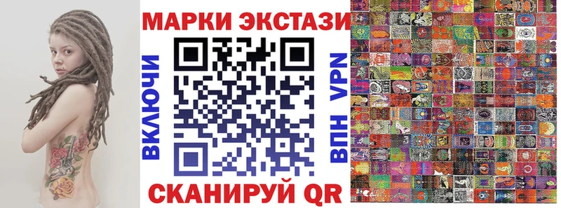 Марки N-bome 1500мкг  как найти   OMG ССЫЛКА  Лыткарино 