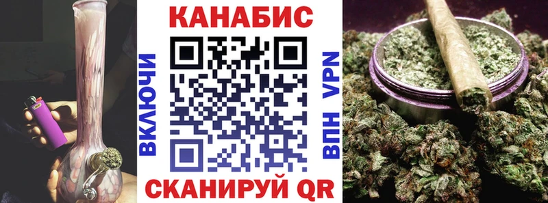 Каннабис SATIVA & INDICA  Лыткарино 