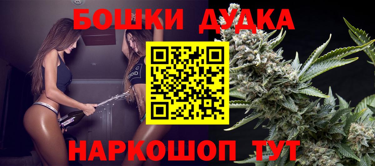Лыткарино  Конопля Ganja  МАРИХУАНА VHQ  Вход с VPN  Шишки марихуана план  Марихуана индика 